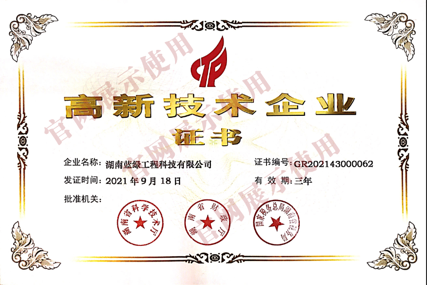 湖南z6com尊龙凯时